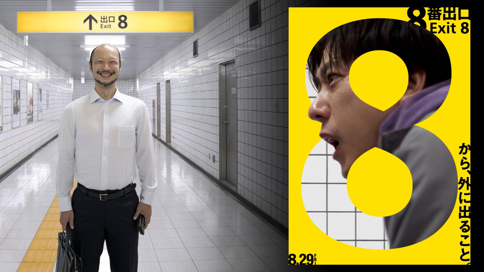 5 Razões para Assistir "Exit 8" — O Filme de Terror Que Está Sendo Chamado de o Novo "The Shining"